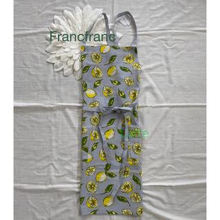 Francfranc - フランフラン エプロン グレー レモン リーフ
