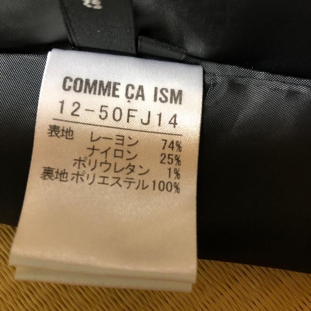 COMME CA ISM(コムサイズム)のスカート　COMME  CA  ISM    Mサイズ レディースのスカート(ひざ丈スカート)の商品写真