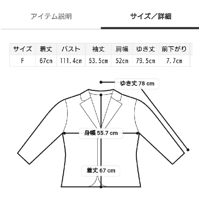 SNIDEL(スナイデル)の【未使用新品】SNIDEL　オーバーサイズツイードジャケット レディースのジャケット/アウター(ノーカラージャケット)の商品写真