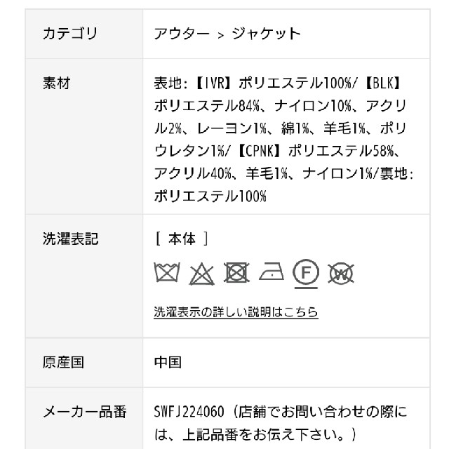 SNIDEL(スナイデル)の【未使用新品】SNIDEL　オーバーサイズツイードジャケット レディースのジャケット/アウター(ノーカラージャケット)の商品写真