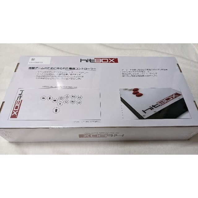 hitBOX PS4,Switch & PC対応 レバーレスゲームコントローラー hitBOX PS4,Switch & PC対応 レバーレスゲームコントローラー