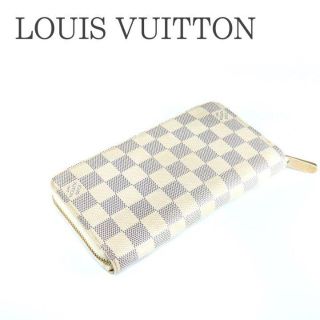 ルイヴィトン(LOUIS VUITTON)の美品⭐️ルイヴィトン 長財布 ジッピーウォレット ダミエ アズール(財布)