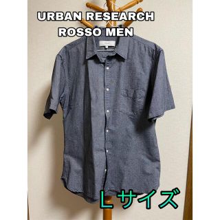 アーバンリサーチロッソ(URBAN RESEARCH ROSSO)の【アーバンリサーチロッソメン】半袖オックスフォードシャツ L ネイビー(シャツ)