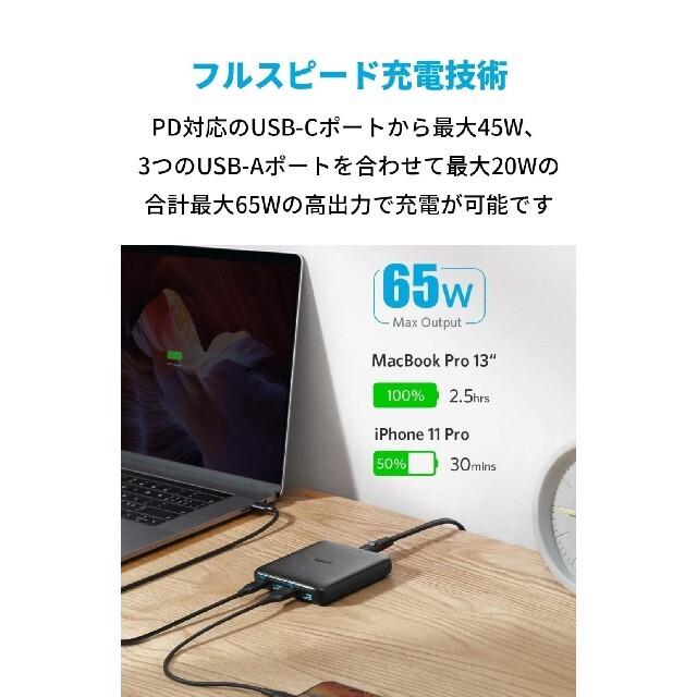 Anker PowerPort Atom III Slim Four Port スマホ/家電/カメラのスマートフォン/携帯電話(バッテリー/充電器)の商品写真