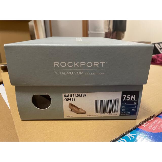 ROCKPORT(ロックポート)のROCKPORTパンプス　ベージュ レディースの靴/シューズ(ハイヒール/パンプス)の商品写真