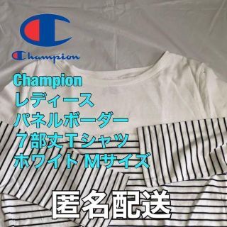 チャンピオン(Champion)のチャンピオン レディース 7分丈パネルボーダーTシャツ ホワイト Mサイズ(Tシャツ(長袖/七分))