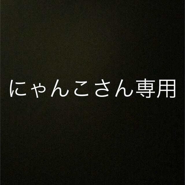 炭八　床下用　12ℓ×8袋