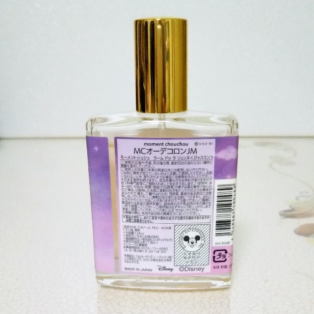 【moment chouchou】モーメント シュシュ香水 コスメ/美容の香水(香水(女性用))の商品写真