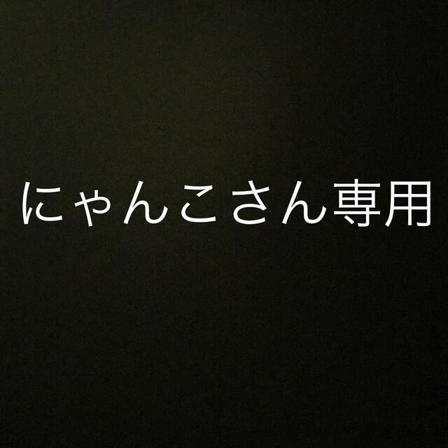 炭八　床下　12ℓ×8袋