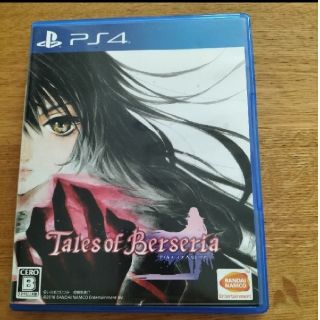 プレイステーション4(PlayStation4)のTales of Berseria PS4 テイルズ　オブ　ベルセリア(家庭用ゲームソフト)