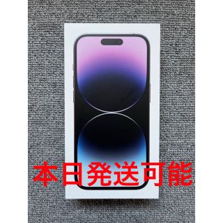 アイフォーン(iPhone)のApple iPhone14 Pro 128GB ディープパープル SIMフリー(スマートフォン本体)