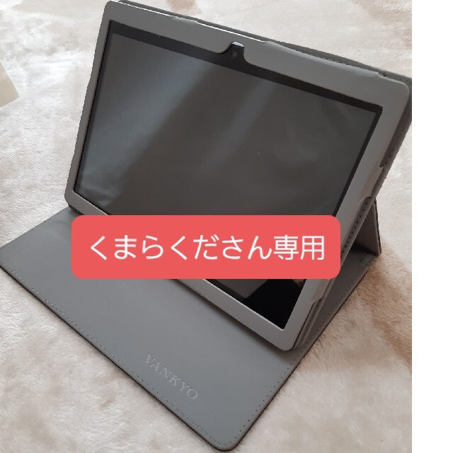 タブレットVANKYO　S30　タブレット10インチ