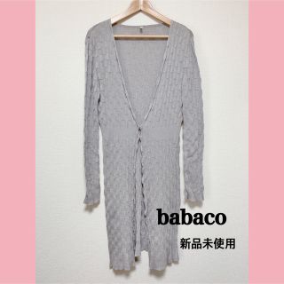 イエナ ロングカーディガン カーディガン(レディース)(グレー/灰色系