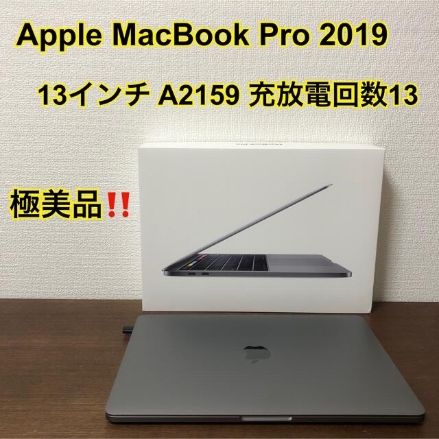 注目ショップ Apple 極美品‼️ 13インチ A2159 2019 Pro MacBook Apple ノートPC 