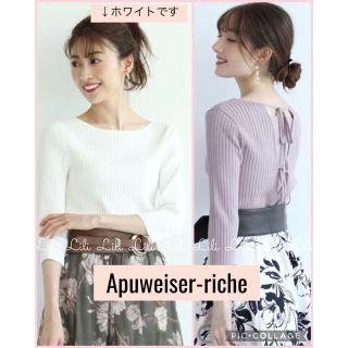 アプワイザーリッシェ(Apuweiser-riche)のApuweiser-riche バックリボンデザインニット　アプワイザーリッシェ(ニット/セーター)