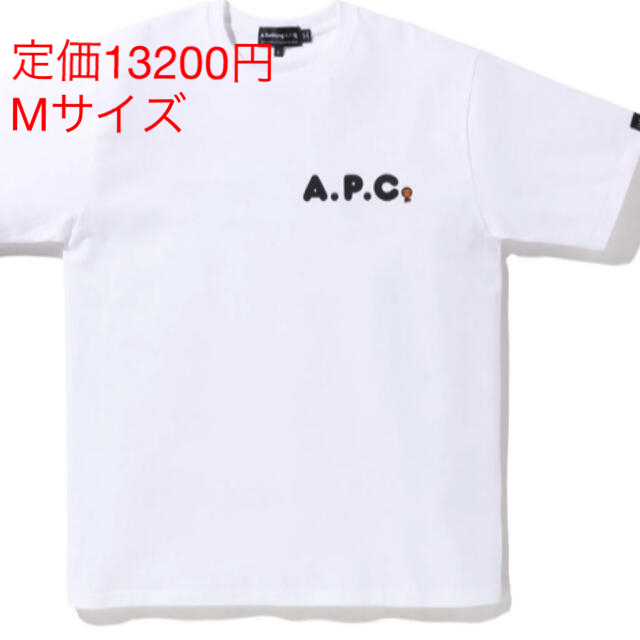 A.P.C - BAPE A.P.C. APC MILO ON Tシャツ M 最終値下げの通販 by ...