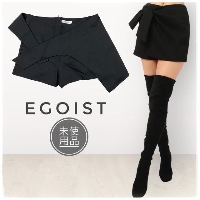 EGOIST(エゴイスト)の未使用品✨【EGOIST】エゴイスト　サイドタイラップ風ショートパンツ レディースのパンツ(ショートパンツ)の商品写真