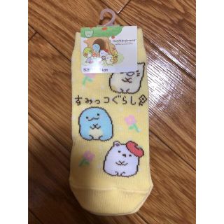 サンエックス(サンエックス)の★新品！！すみっコぐらしのくつ下★(ソックス)