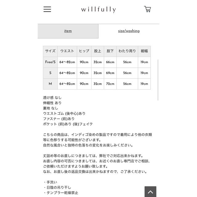 TODAYFUL(トゥデイフル)のwillfully  デニムセンターステッチパンツ レディースのパンツ(デニム/ジーンズ)の商品写真