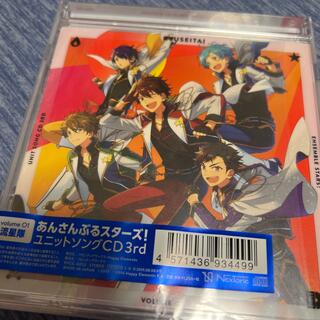 あんさんぶるスターズ！ユニットソングCD3rd 流星隊(ゲーム音楽)