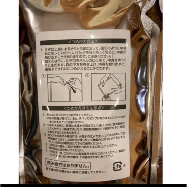 ORBIS(オルビス)のORBIS オルビス クレンジングリキッド 詰め替え 150ml×2 コスメ/美容のスキンケア/基礎化粧品(クレンジング/メイク落とし)の商品写真