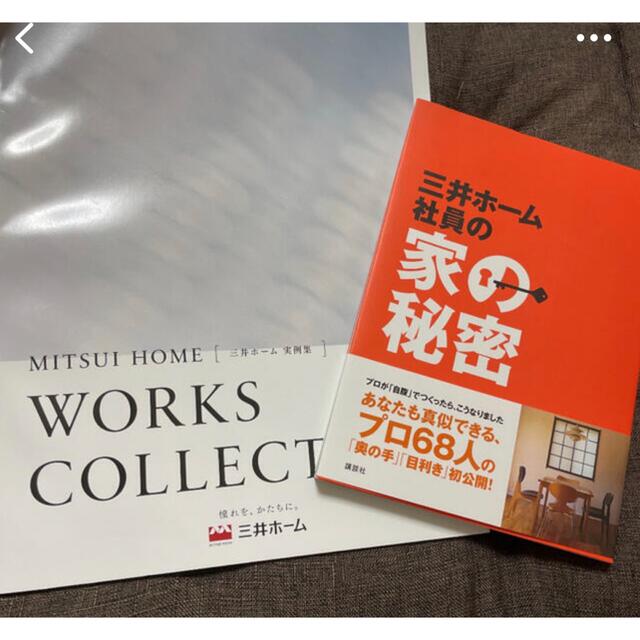 三井 その他のその他(その他)の商品写真