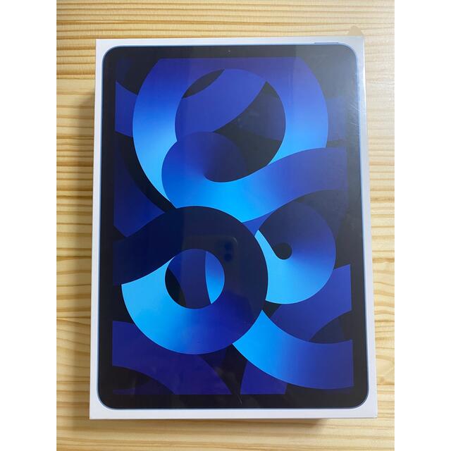 新品未開封　アップル iPad Air 第5世代 WiFi 64GB ブルーBLUEシリーズ