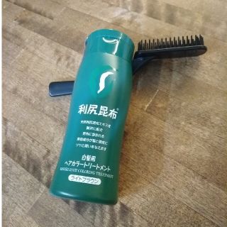 利尻ヘア新品 カラートリートメント ライトブラウン(200g)(白髪染め)