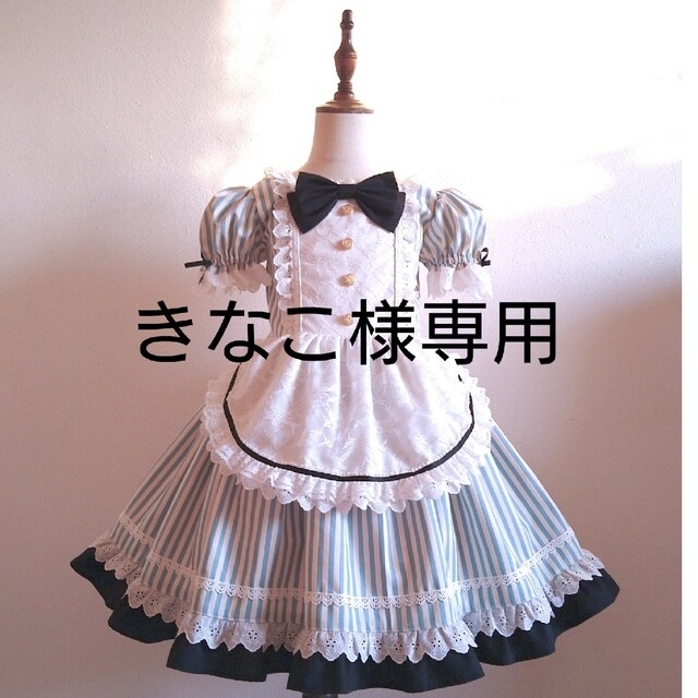 きなこ様専用 キッズ/ベビー/マタニティのキッズ服女の子用(90cm~)(ワンピース)の商品写真