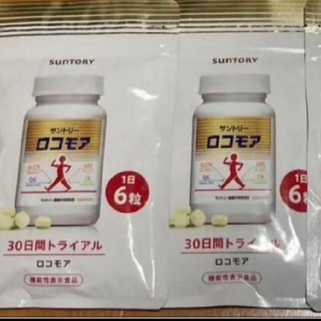 サントリー ロコモア (370mg×180粒)×2袋 | myglobaltax.com