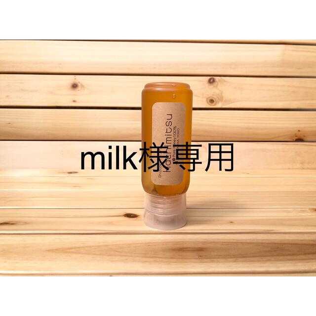 牧之原HONEY１０本セット 食品/飲料/酒の健康食品(その他)の商品写真