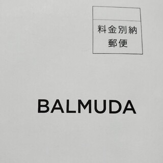 バルミューダ(BALMUDA)のバルミューダ　株主優待クーポン(ショッピング)
