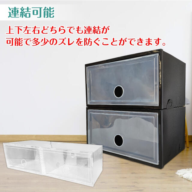 シューズボックス 24点セット 収納BOX シューズ ケース 整理整頓透明ケース インテリア/住まい/日用品の収納家具(ケース/ボックス)の商品写真