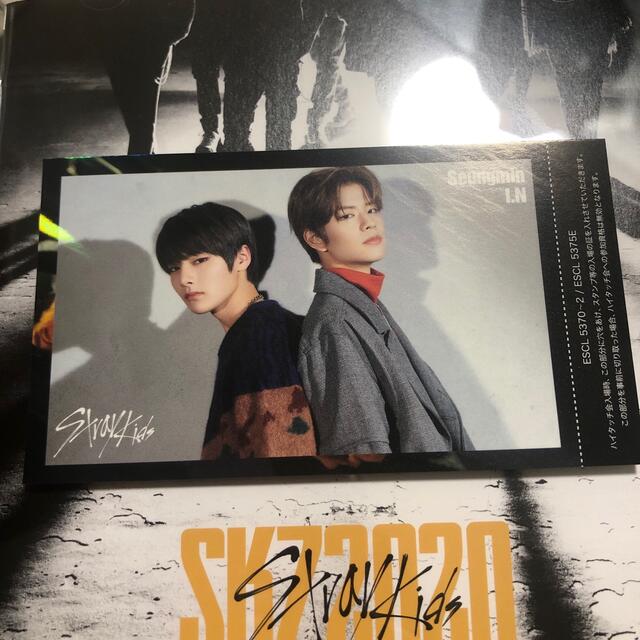 straykids SKZ2020 ハイタッチ券　スンミン　アイエン