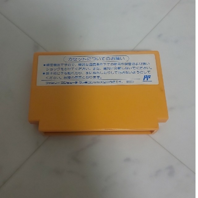 ファミコン　ＦＣ原人　ソフト　カセット