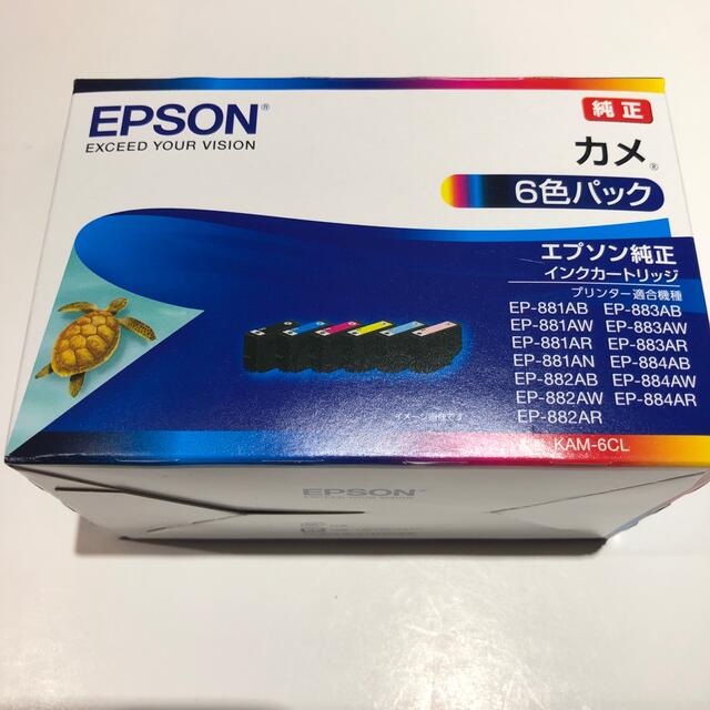 EPSON(エプソン)のエプソン インク KAM-6CL カメ EP-881Aシリーズ 6色 インテリア/住まい/日用品のオフィス用品(その他)の商品写真