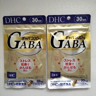 ディーエイチシー(DHC)のDHCギャバ　30日分 2袋  GABA(その他)