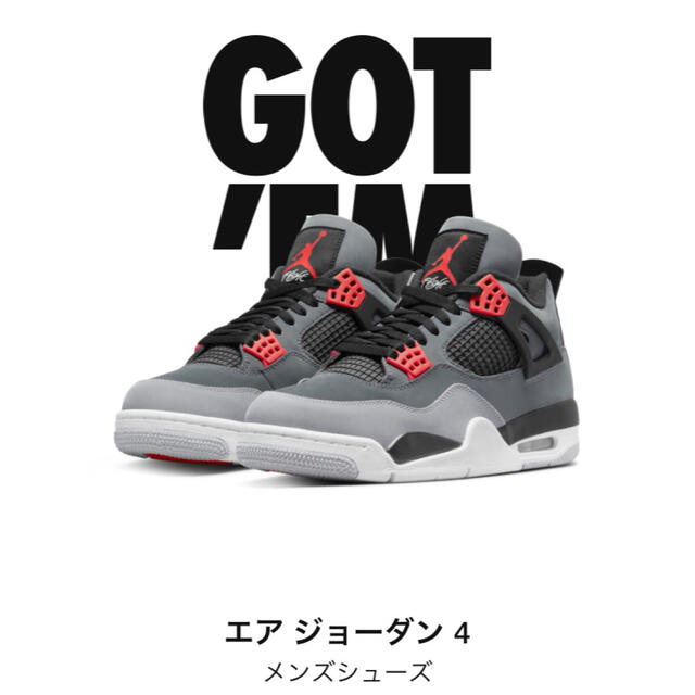 Nike Air Jordan 4 Retro "Infrared 23"