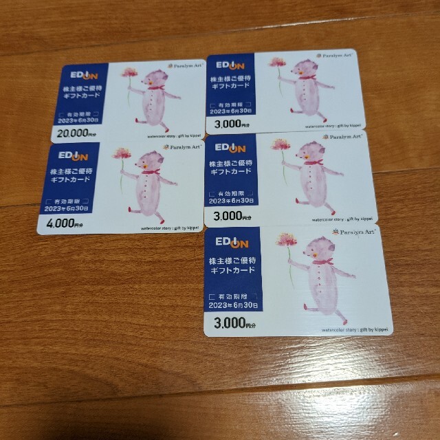 エディオン株主優待券 33000円分 【全品送料無料】 51.0%OFF www