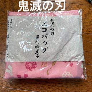 未開封　鬼滅の刃　エコバッグ　竈門禰󠄀豆子　ローソン　ピンク(その他)