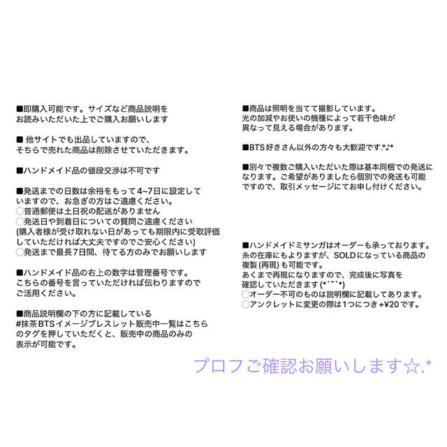 専用品  即購入はご遠慮ください宜しくお願い致します