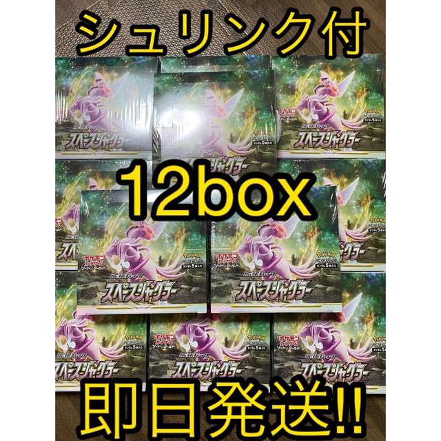 ポケモンカードゲーム  スペースジャグラー　12BOX