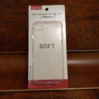 iphone7/8 ソフトケース クリア(iPhoneケース)