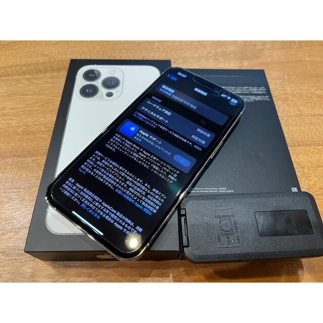 iPhone 13 Pro シルバー 256 GB SIMフリー