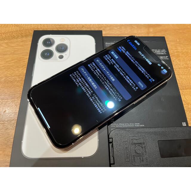 最終値下げ!!新品 【超美】iPhone 13 Pro 256GB SIMフリー シルバー1年