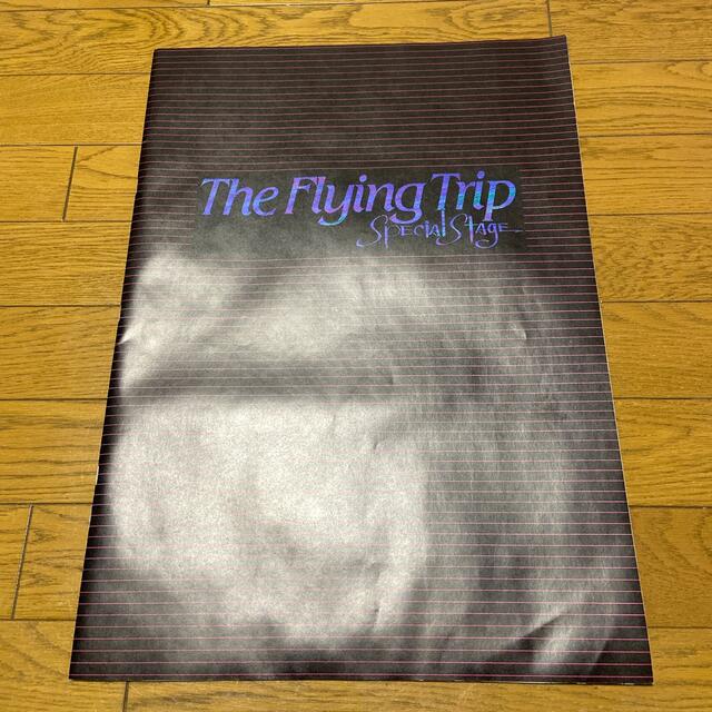 C-C-B The Flying Trip パンフレット【出品1/4まで】