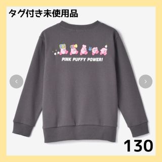 しまむら バック 子供 Tシャツ/カットソー(男の子)の通販 67点