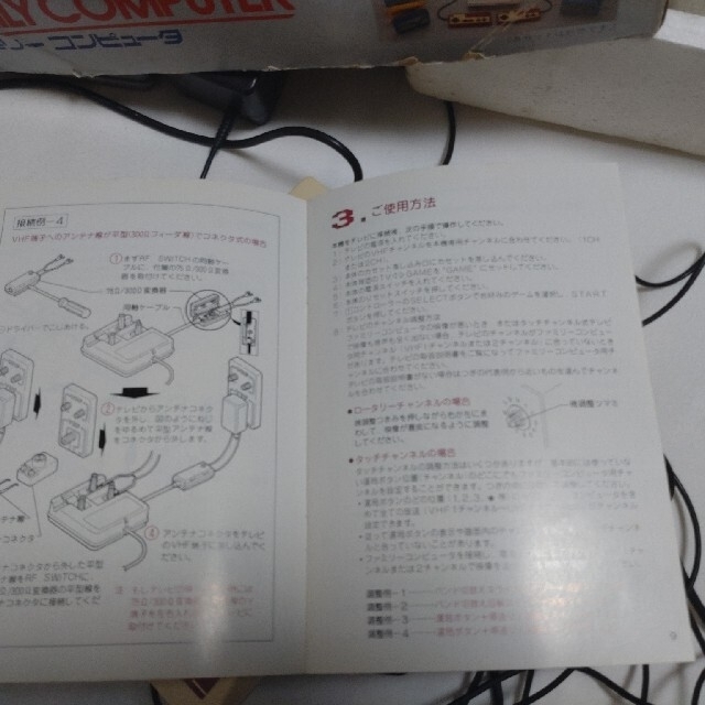ファミコン 起動確認済 ガンナック くす 箱傷み有 ファミコン 起動確認済 ガンナック くす 箱傷み有