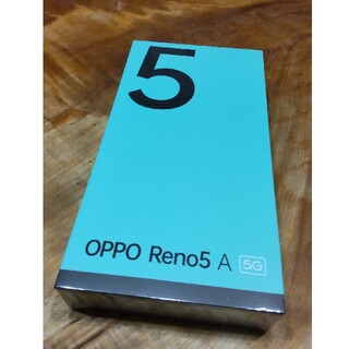 OPPO - 新品未開封　OPPO Reno5 A本体　アイスブルー   SIMフリー