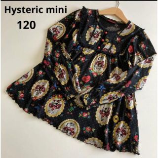 ヒステリックミニ(HYSTERIC MINI)のヒステリックミニ　ヒスミニ  Aライン　シャツ　120 秋　冬(Tシャツ/カットソー)